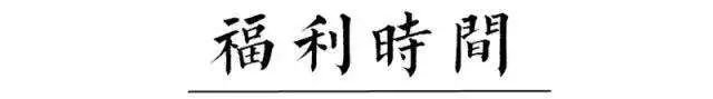 微信图片_20180409085818.jpg