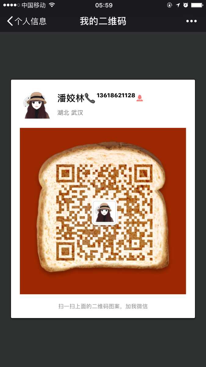IMG_3951.PNG