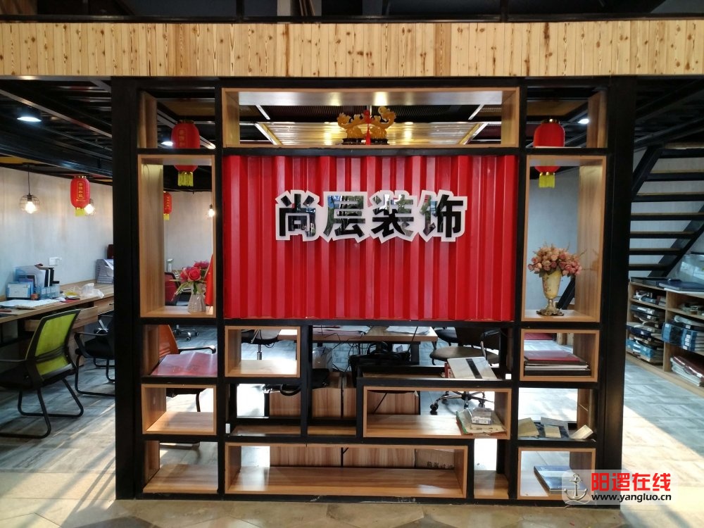 保利圆梦城尚层装饰