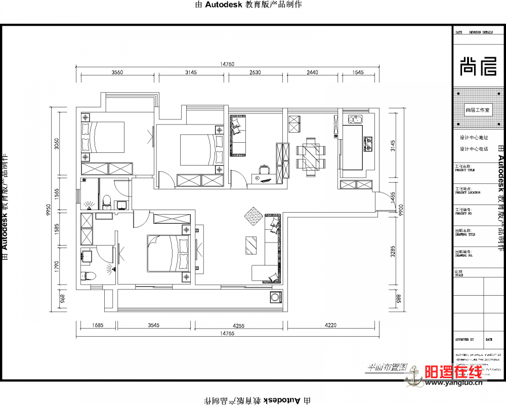 平面布置图