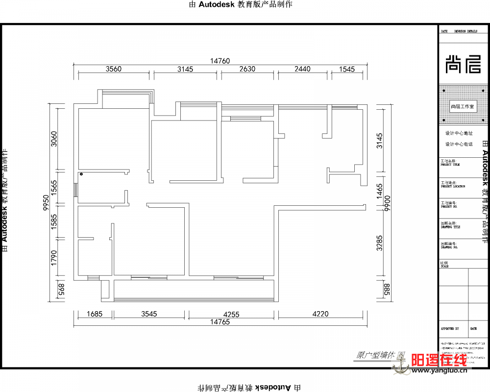 原始框架图