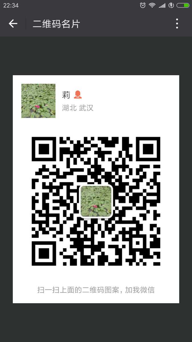 Screenshot_2018-04-14-22-34-48-276_com.tencent.mm.png