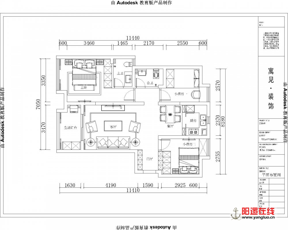 2保利10区1-2504(1)-Model.jpg