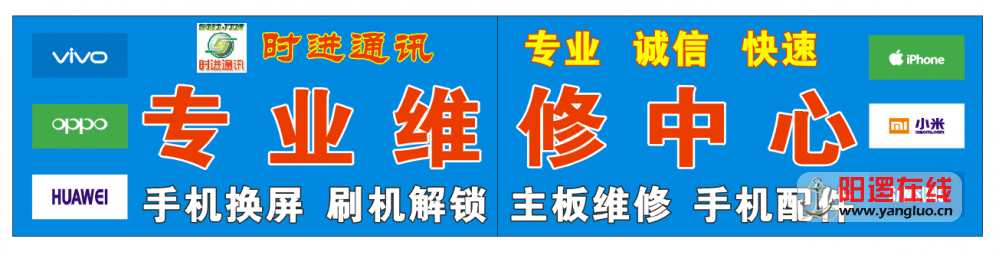 新店广告18.4.18.png