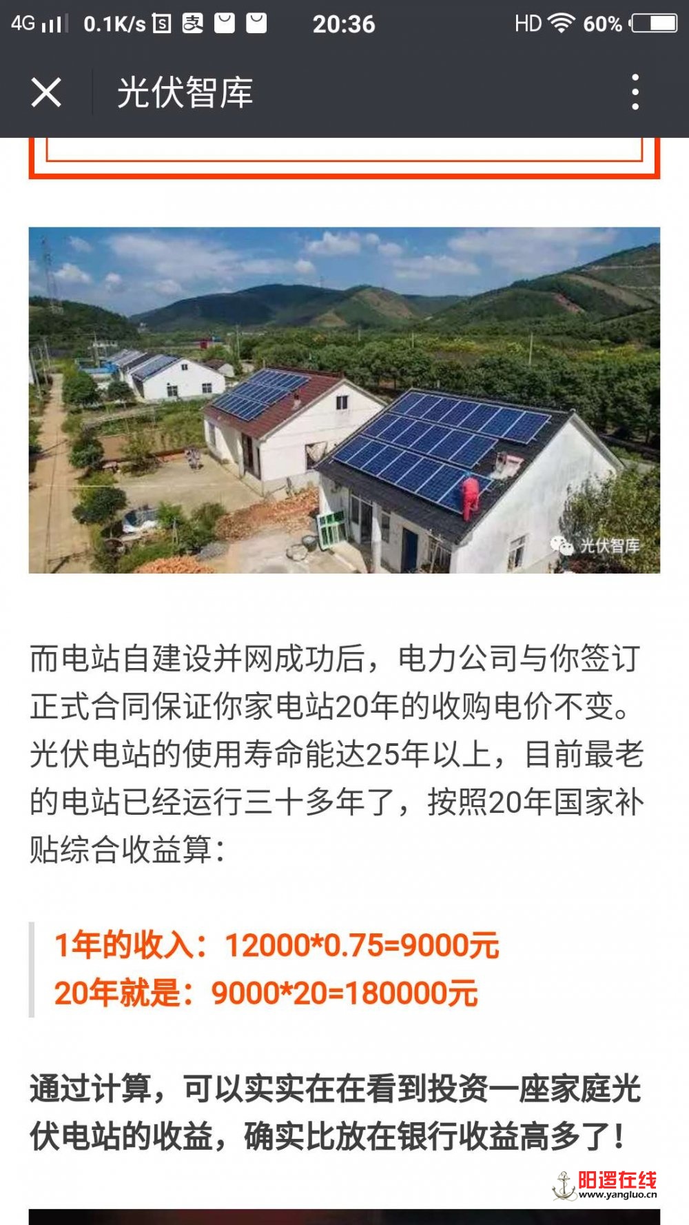 微信图片_20180506203910.jpg