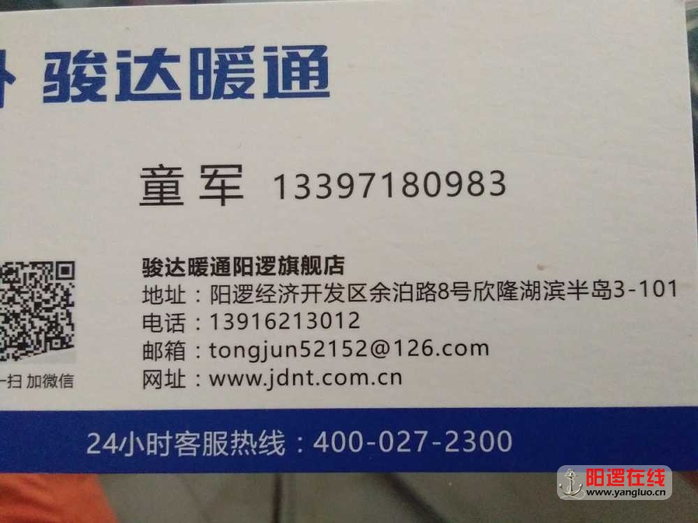 1526632820644.jpg