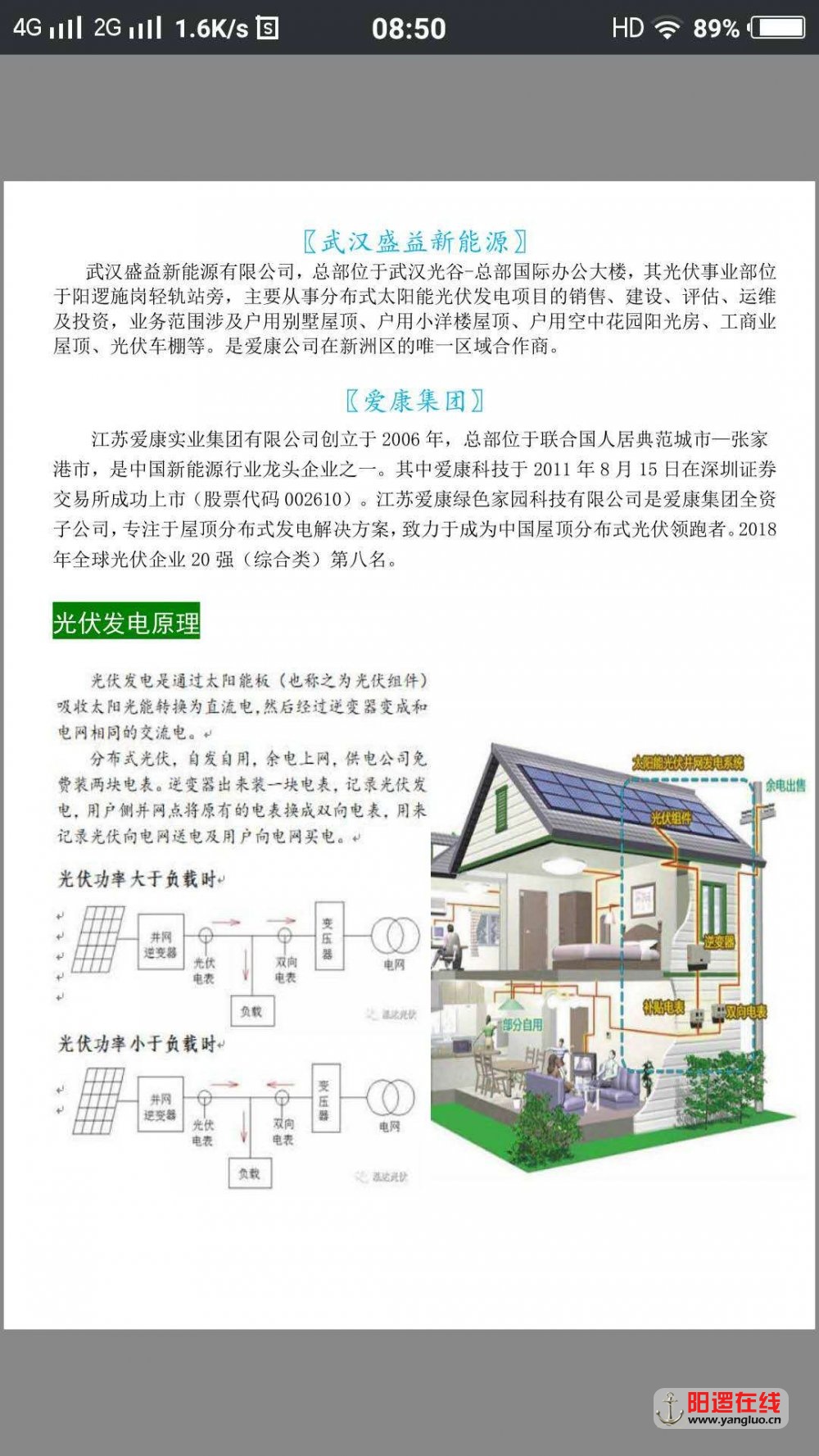微信图片_20180531215037.jpg