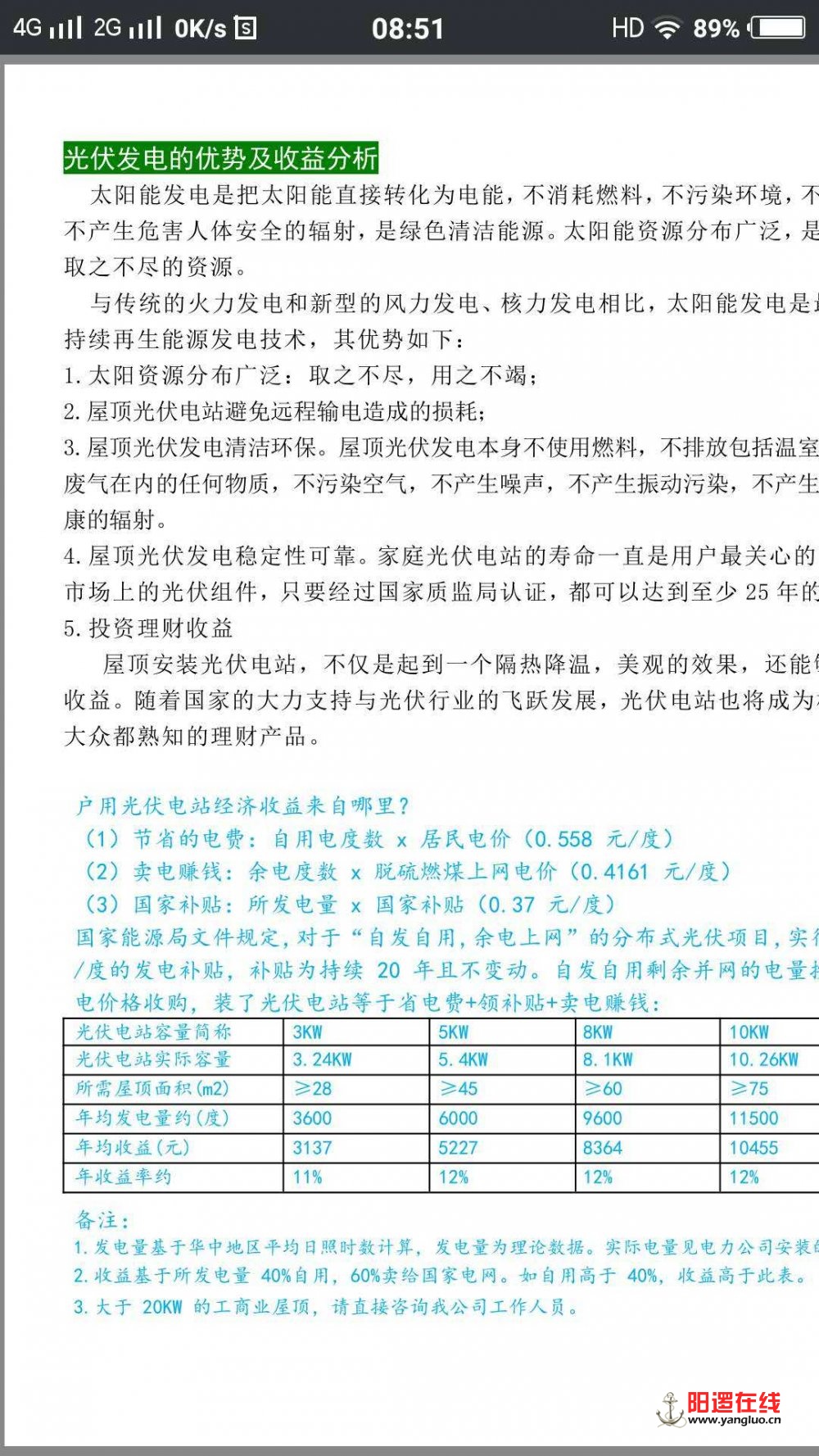 微信图片_20180531215455.jpg