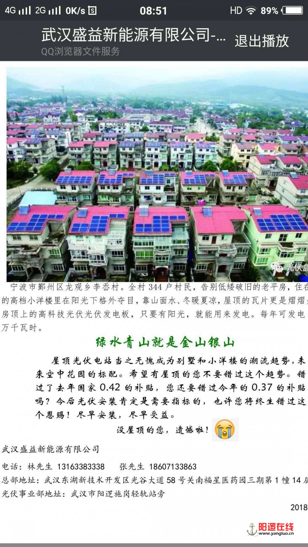 微信图片_20180531215513.jpg