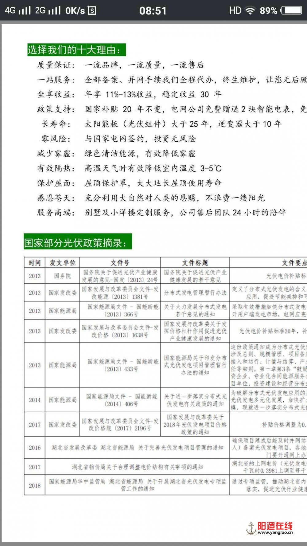 微信图片_20180531215506.jpg