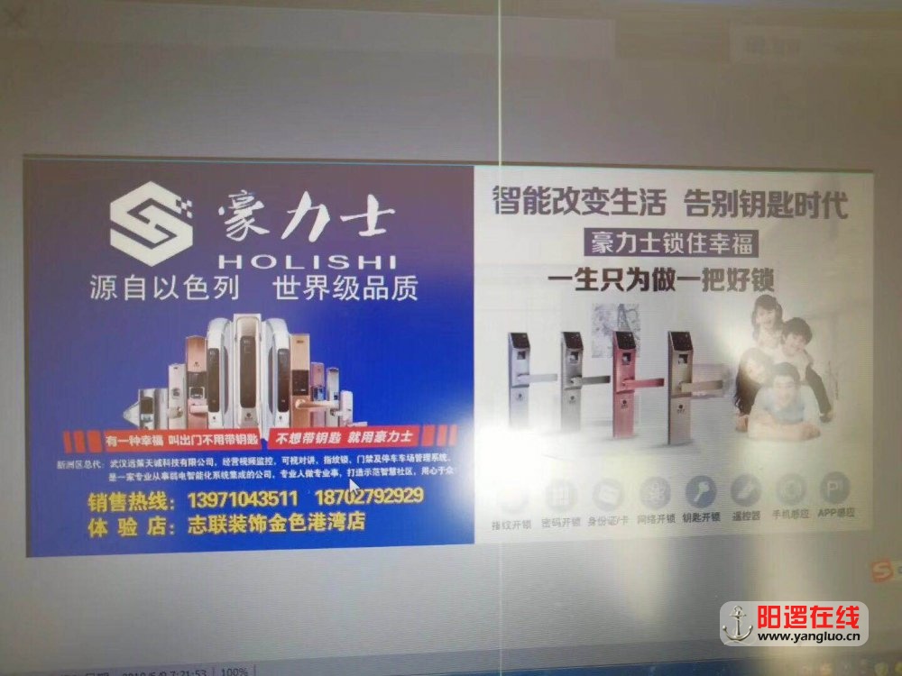 新型锁5.jpg