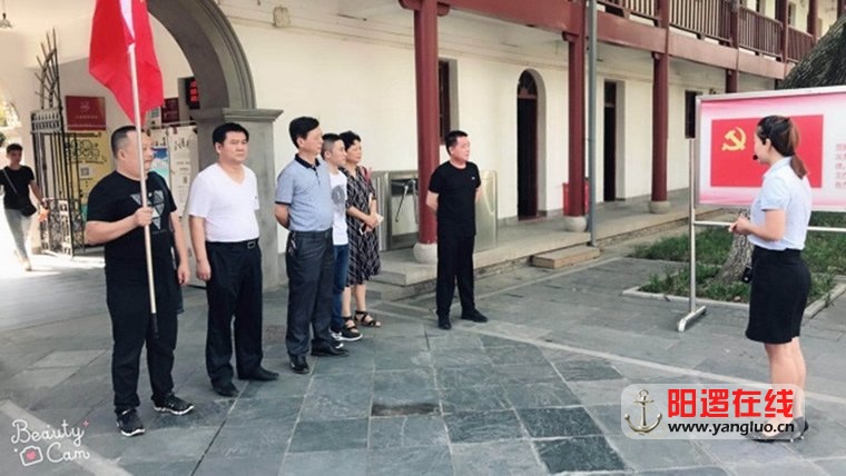 新洲区委统战部“七一”专题支部主题党日4.jpg