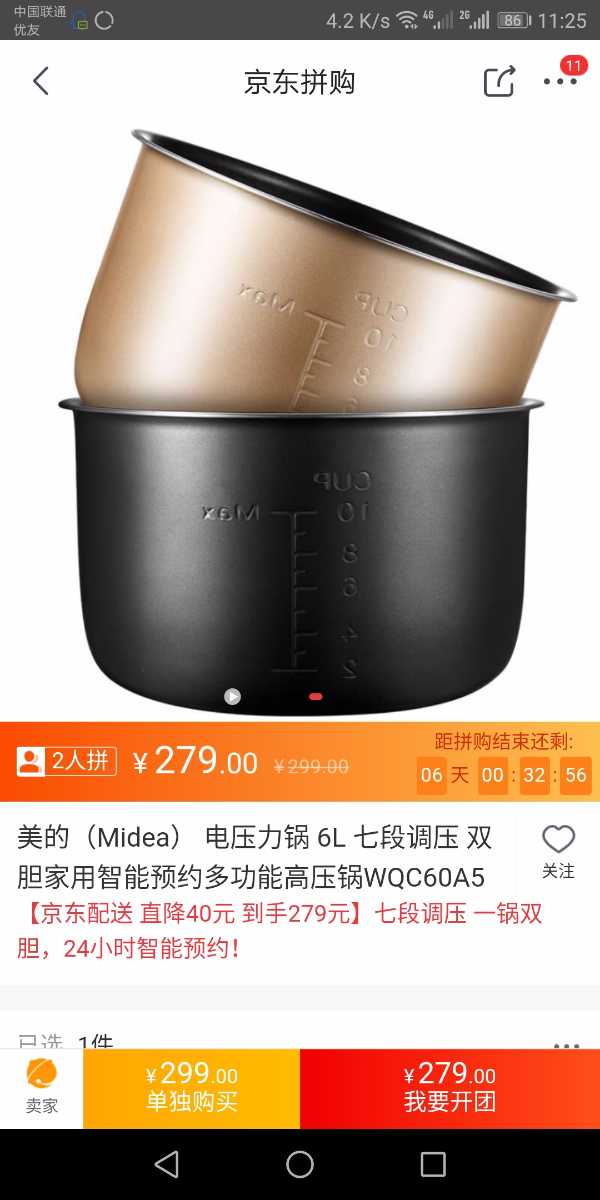 Screenshot_20180716-112559.jpg