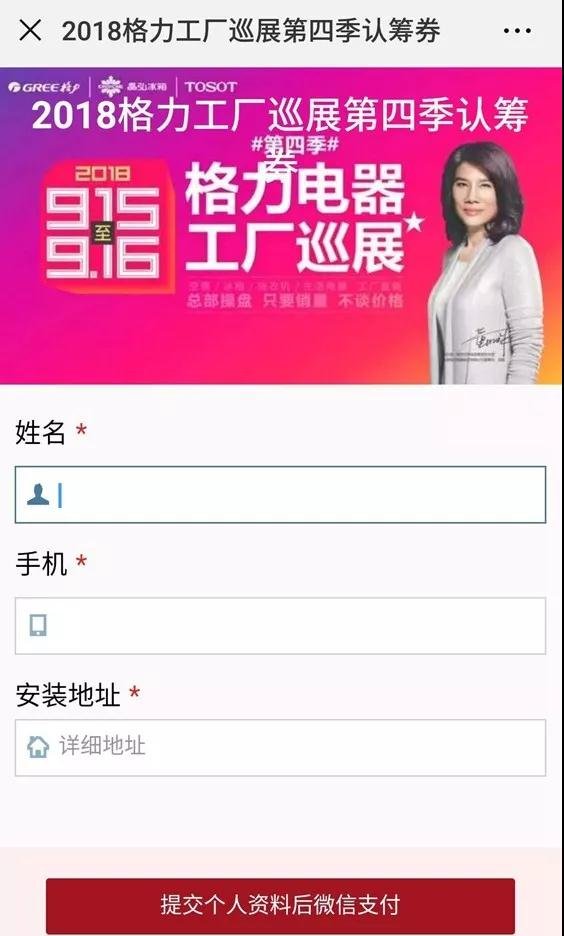 微信图片_20180903091651.jpg
