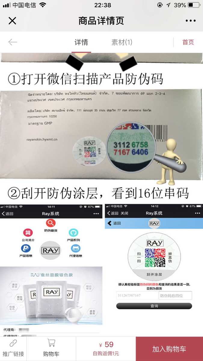 031DB575-8DA9-4C84-9D31-48540B20D6E1.jpeg