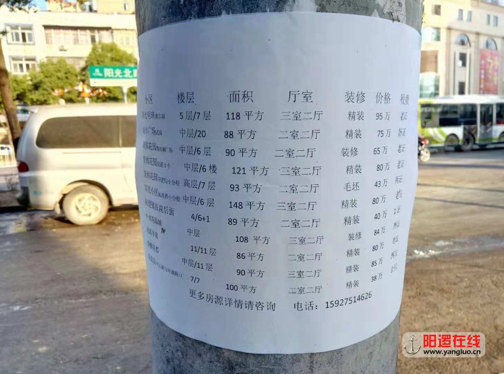 房源1.jpg