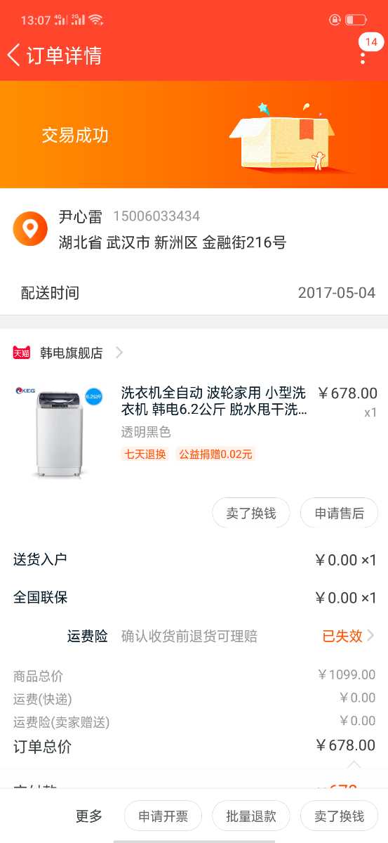 Screenshot_2018-10-27-13-07-02-91.png