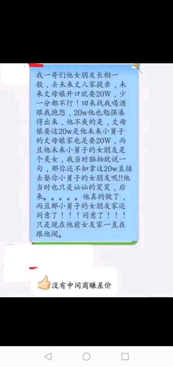 Screenshot_20181112-201216.jpg