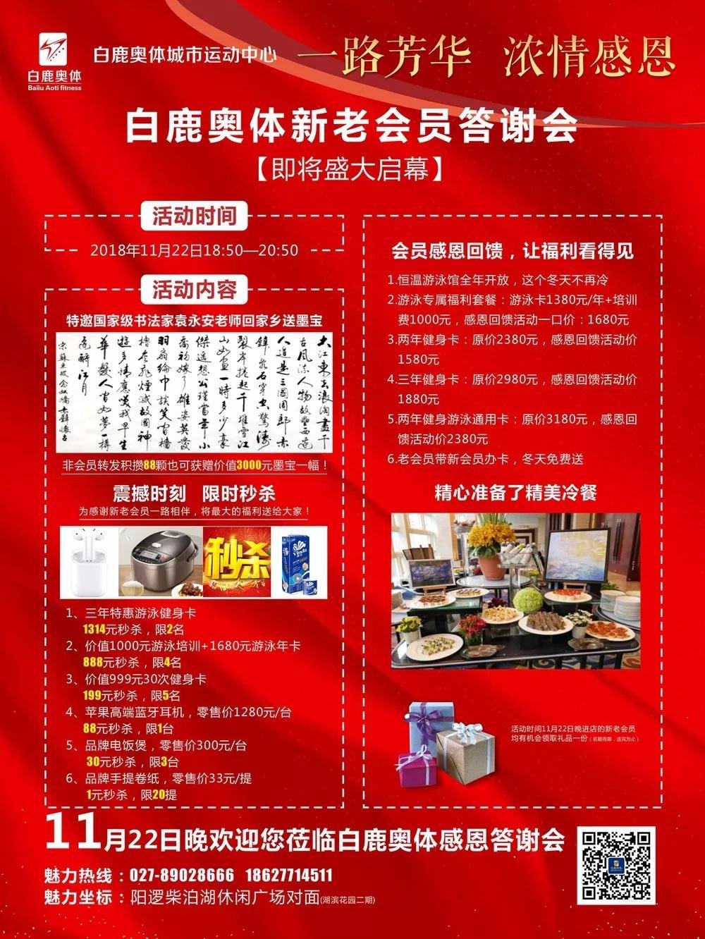 微信图片_20181121090937.jpg