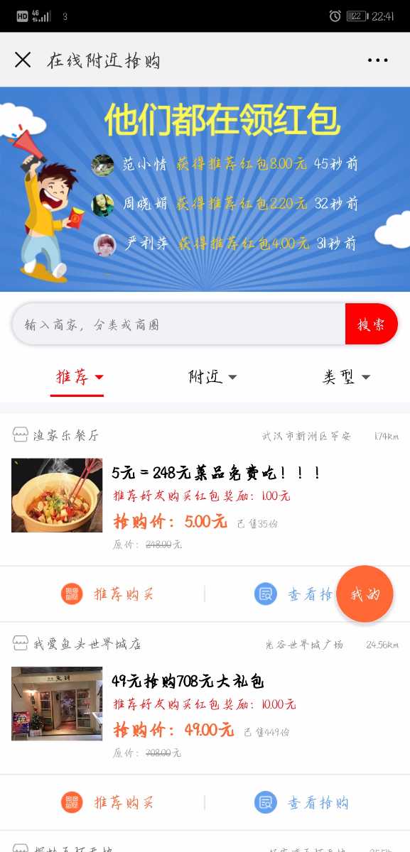 Screenshot_20181207-224149.jpg