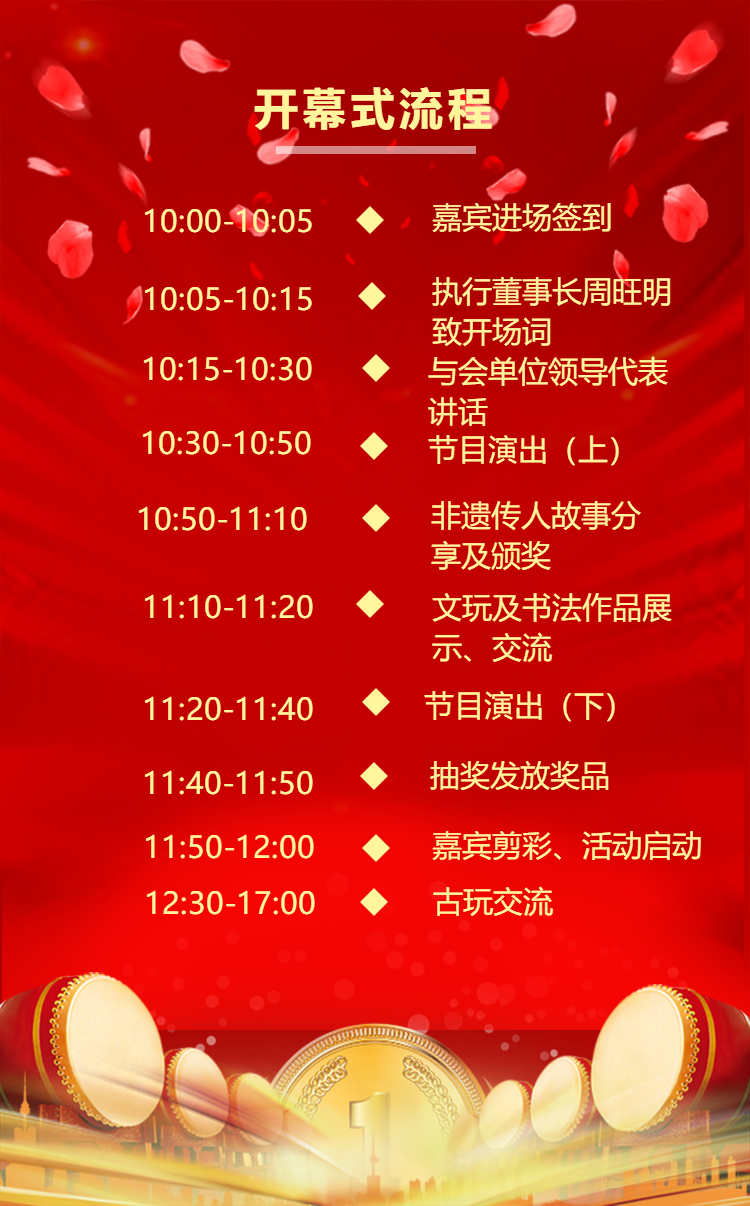 微传单页面.png