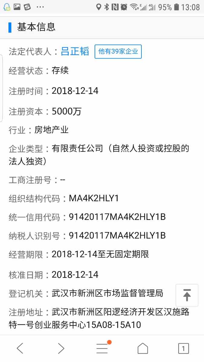mmexport1545294723685.jpg