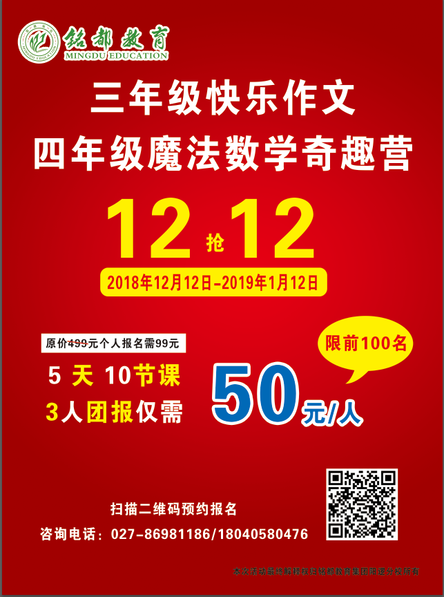 微信图片_20190110194101.png