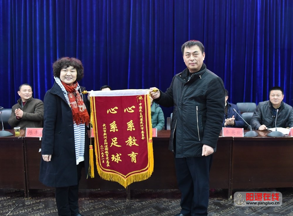 阳逻教育总支叶宝鑫