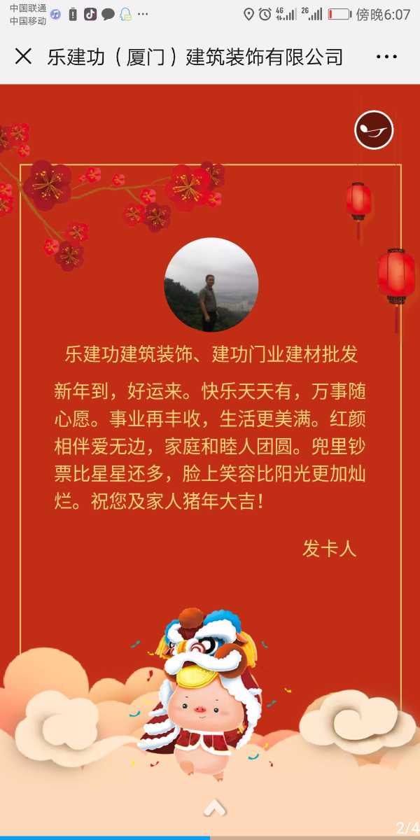 Screenshot_20190204-180700.jpg