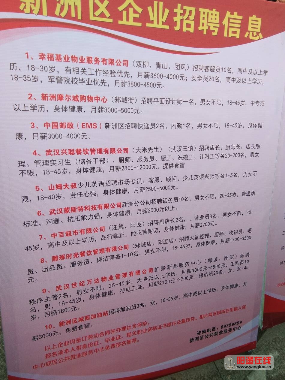 IMG_20190213_095043.jpg