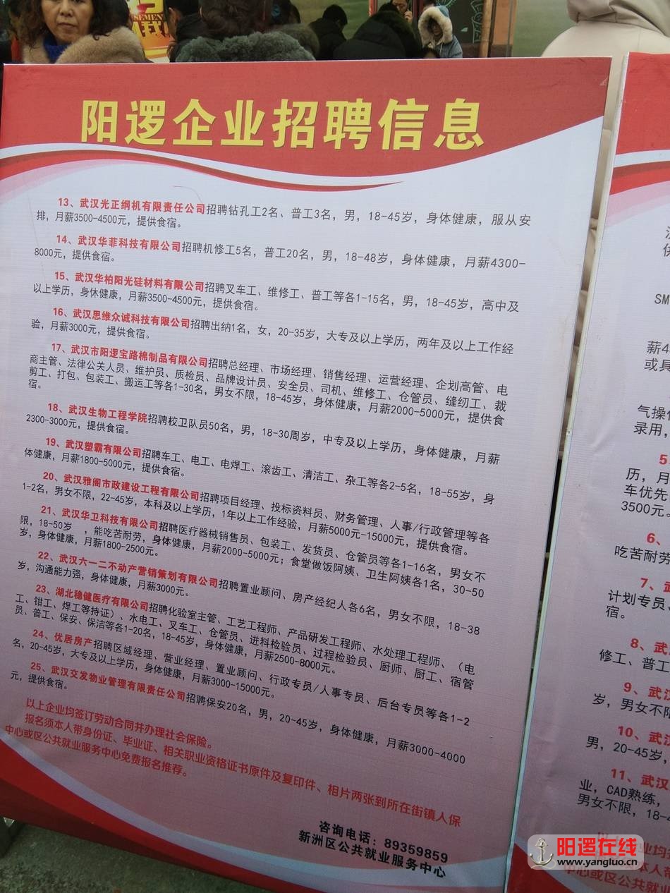 IMG_20190213_095105.jpg