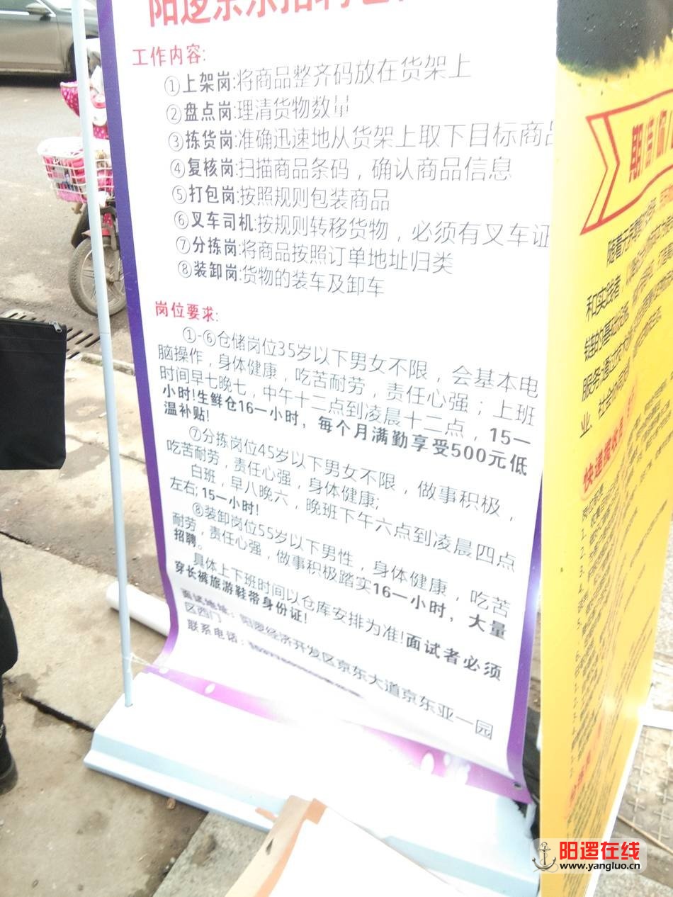 IMG_20190213_095209.jpg
