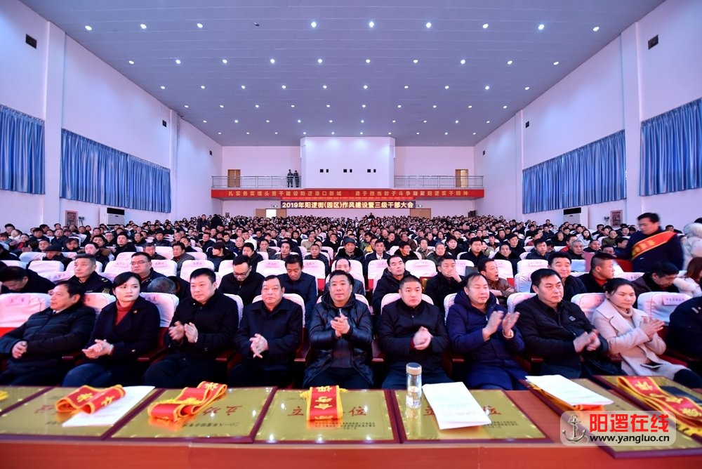 主席台2.jpg