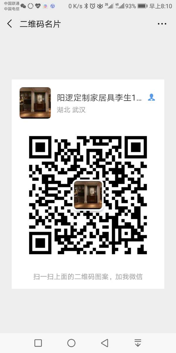 Screenshot_20190305-081053.jpg