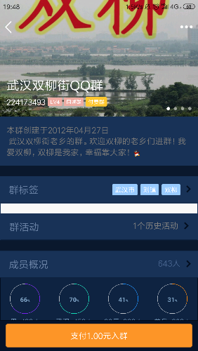 Screenshot_2019-03-14-19-48-09-825_com.tencent.mobileqq.png