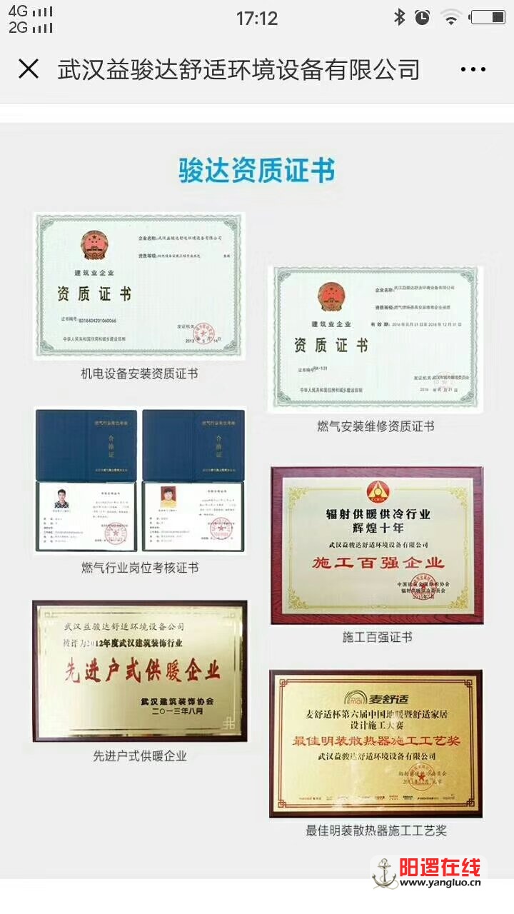 微信图片_20190315173557.jpg