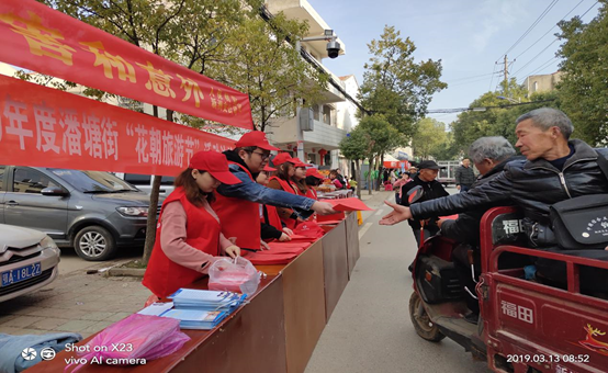 物资交流会
