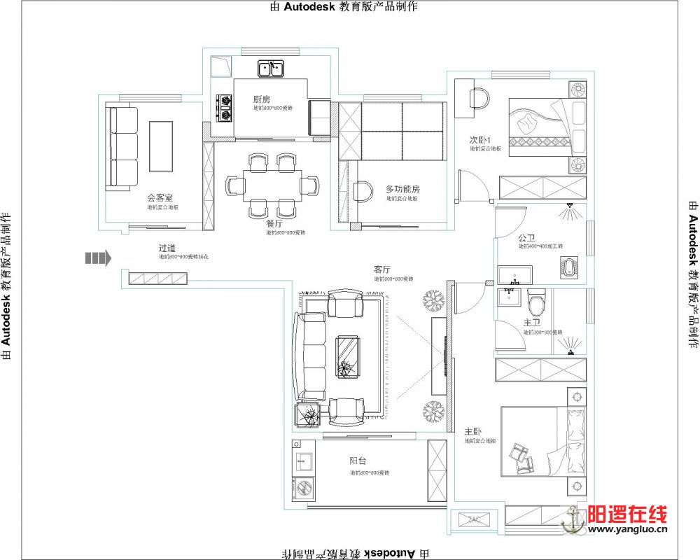 平面方案图.jpg