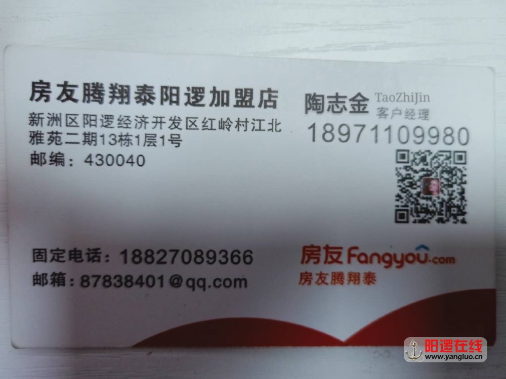 微信图片_20181229092458.jpg
