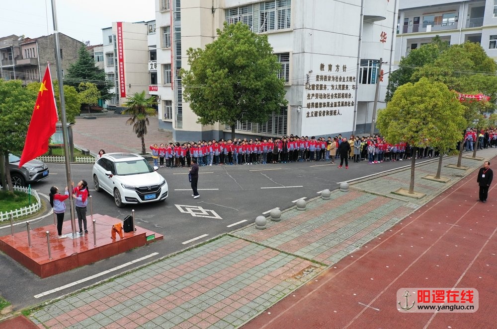 阳逻二小升国旗、奏国歌仪式