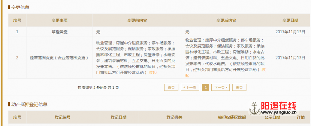 QQ图片20190509101213.png