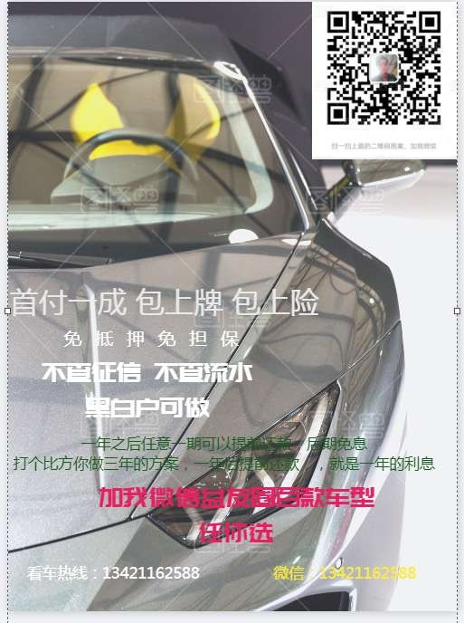 微信图片_20190503165849.jpg