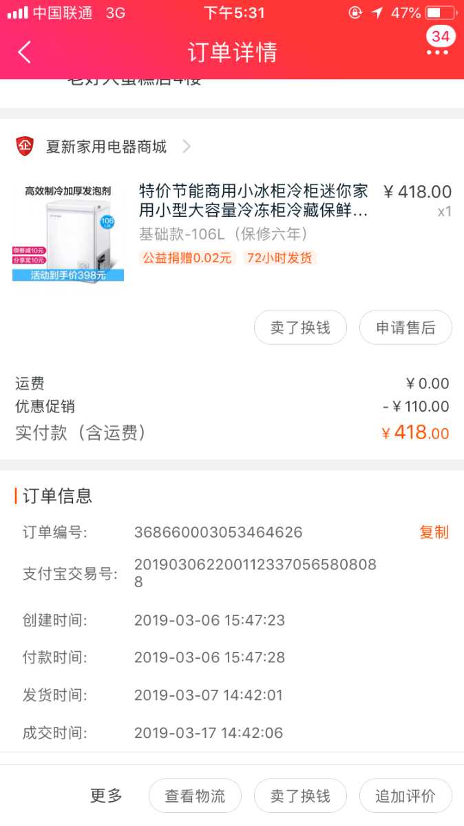 E55F9523-8A2C-4407-ACBB-76F7F9DC8E38.png