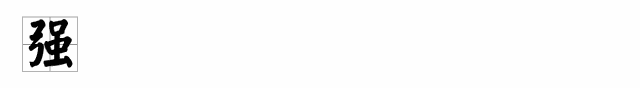 640 (3).gif
