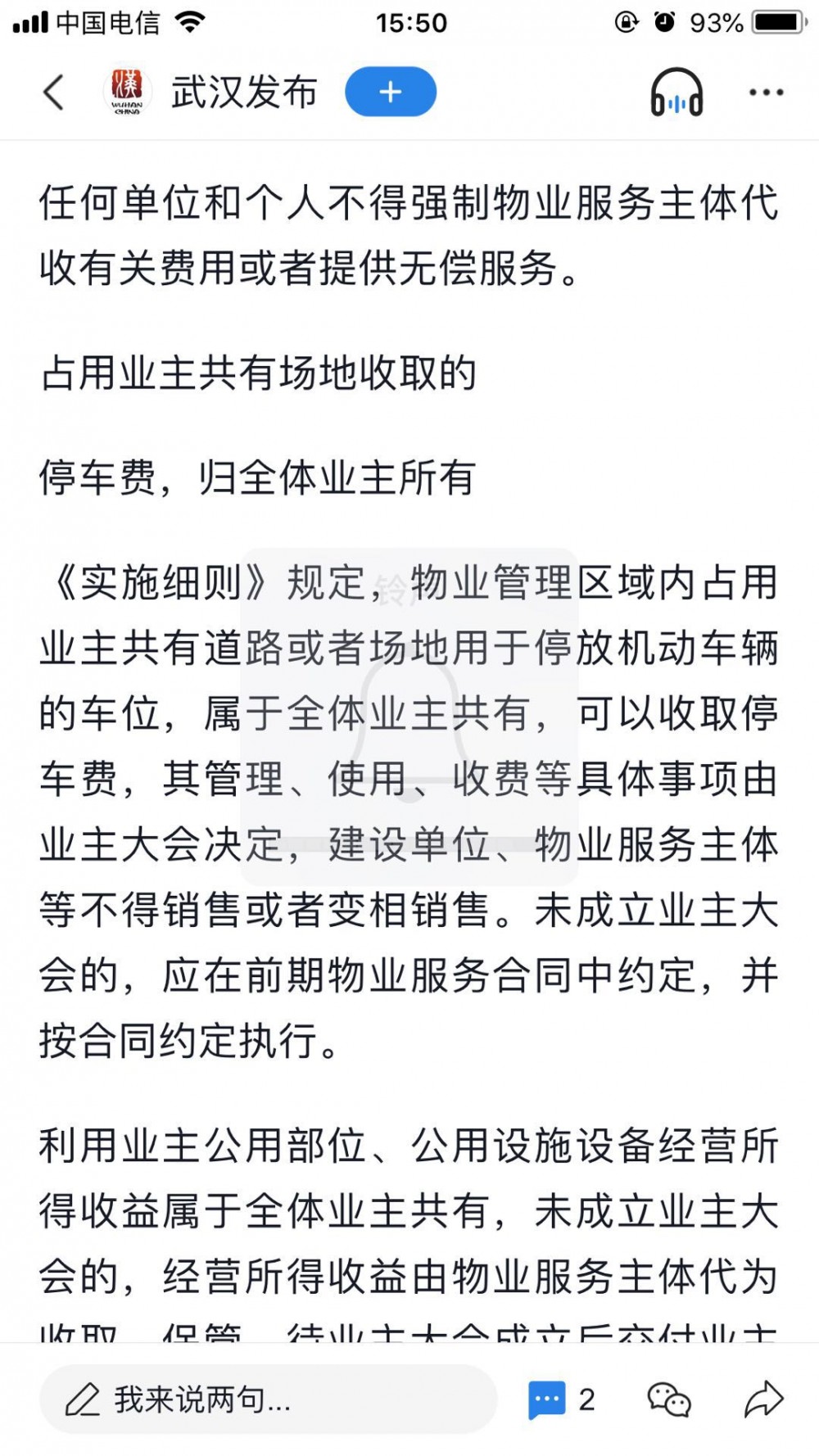 2c10330acddfac5a46f013ae2e7a85c.jpg
