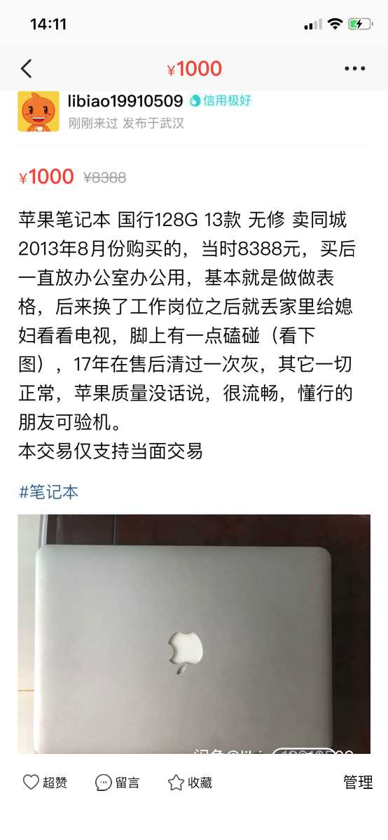 F55BF3B1-060B-4646-8D2E-A1ED97E2115A.png
