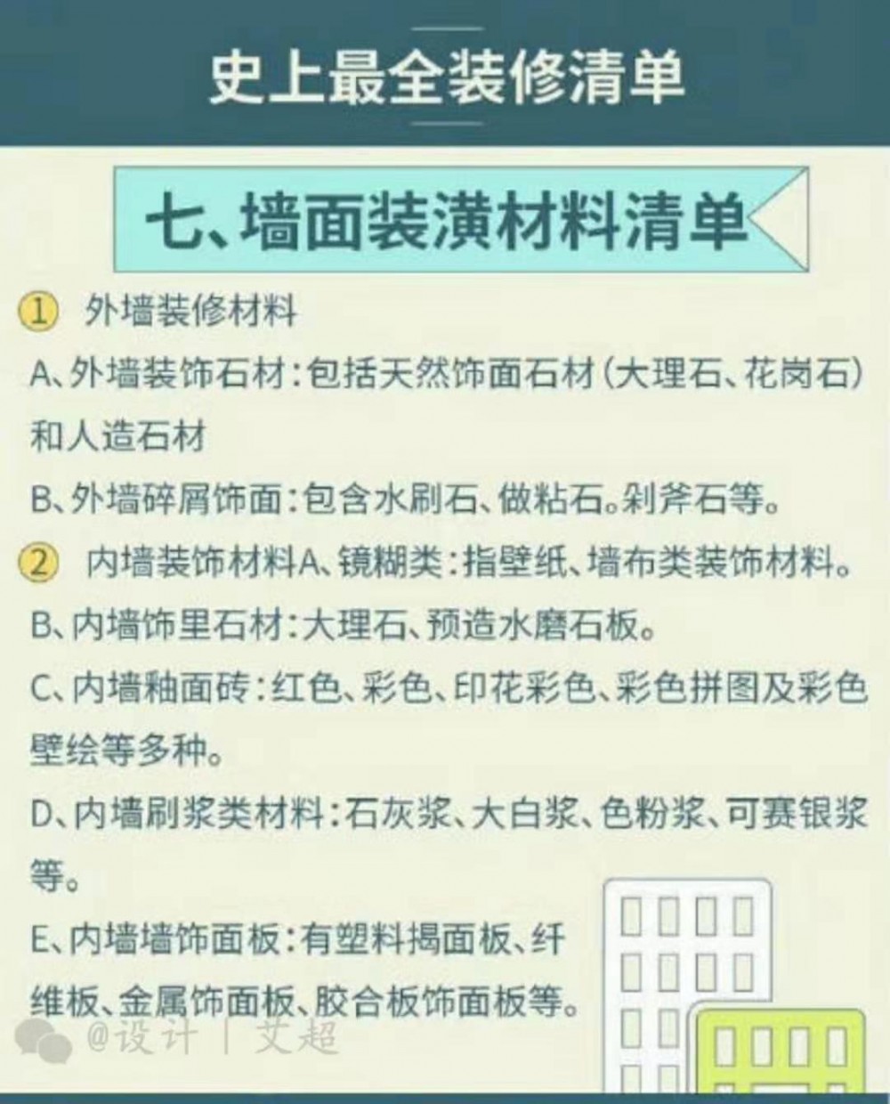 微信图片_201907121138417.jpg