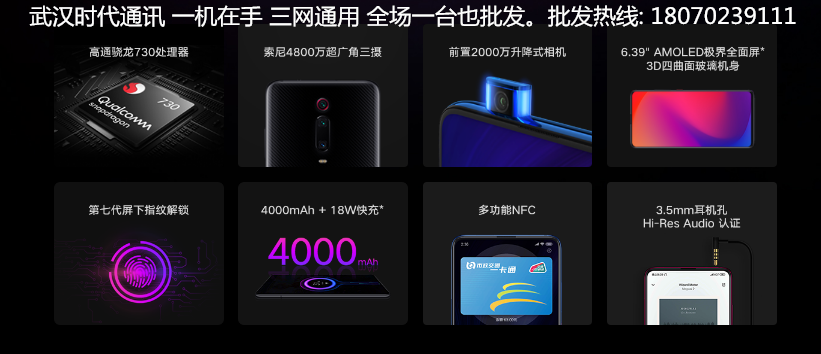 红米K20 3.png