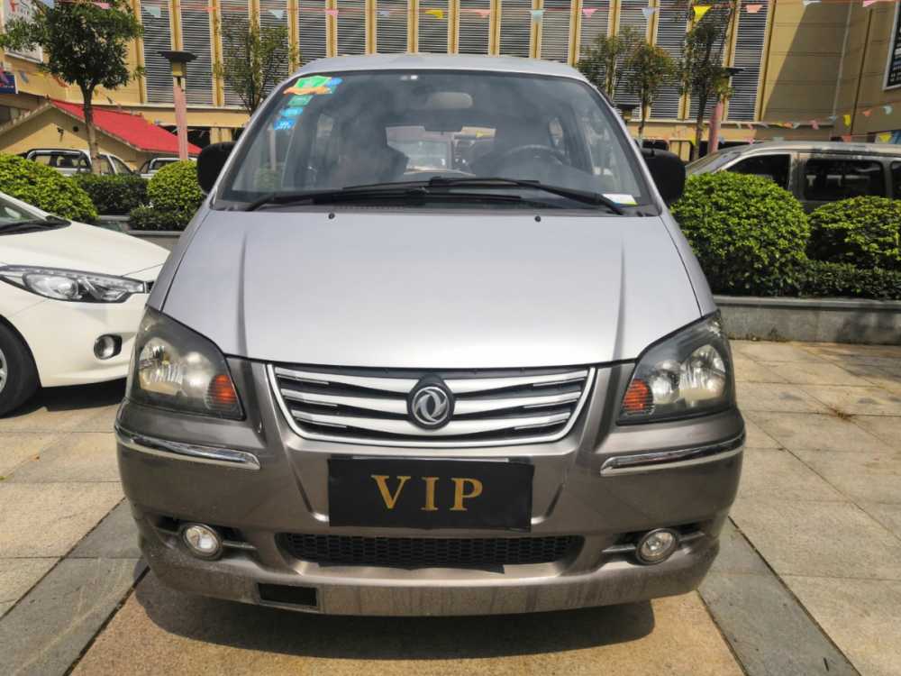 mmexport1564734739702.jpg