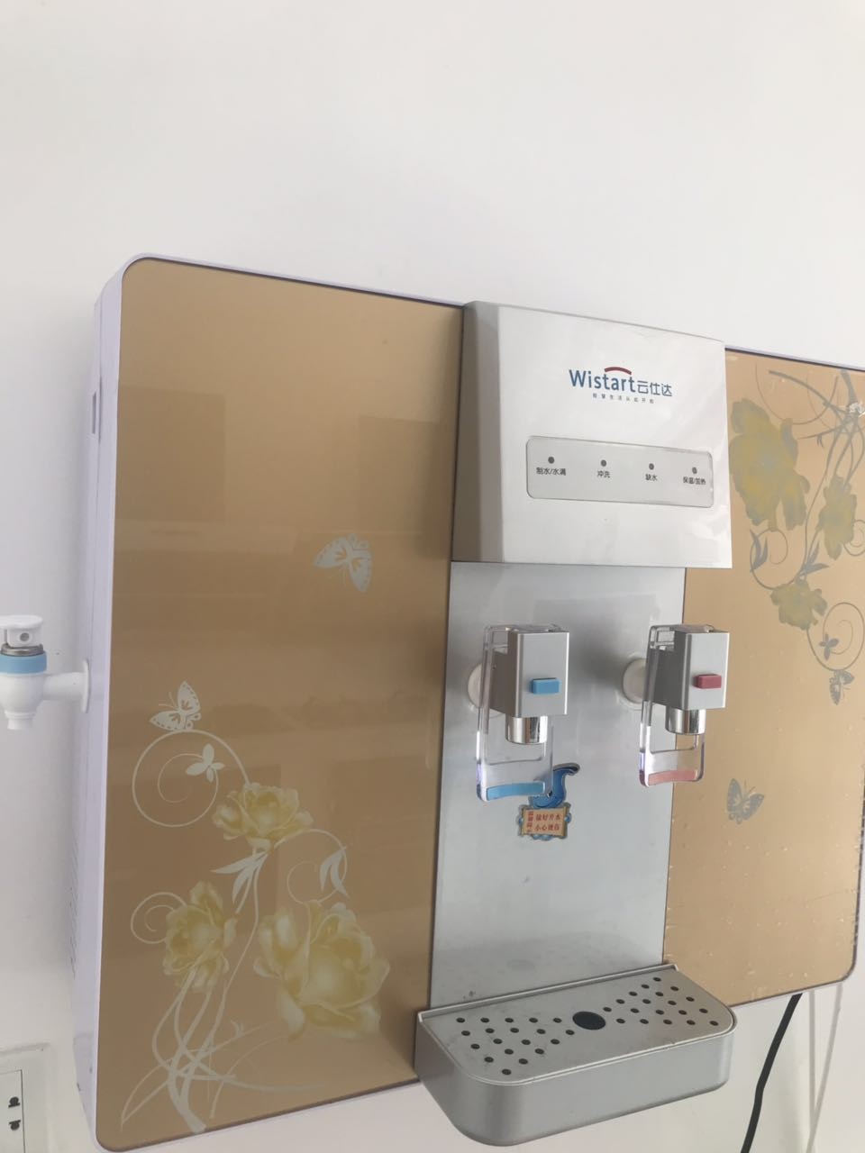 净水器